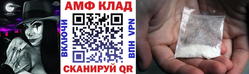 Amphetamine Premium наркотики Арзамас