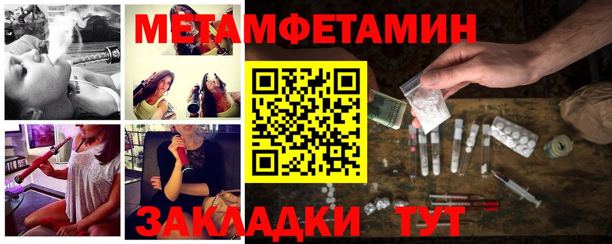 АМФ  Амфетамин  Арзамас  АМФЕТАМИН 98%  Вход с VPN 