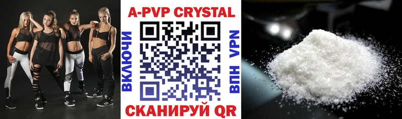 ссылка на мегу как войти  Арзамас  darknet клад  как найти наркотики  A-PVP Соль 