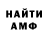 КЕТАМИН VHQ Vania Tsanko