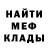 Метадон VHQ Pony Vanilla