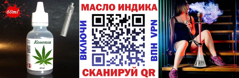 Печенье с ТГК марихуана  Арзамас 