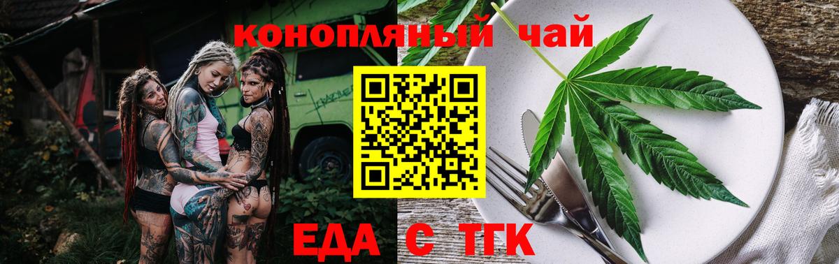 Арзамас  Canna-Cookies марихуана  Вход с VPN 