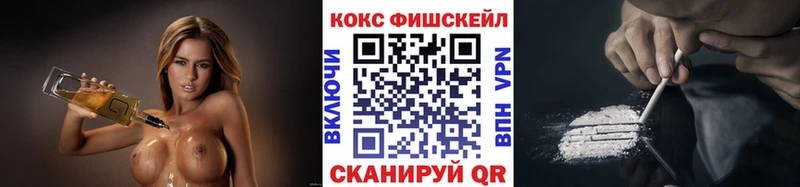 Кокаин Columbia  Арзамас 