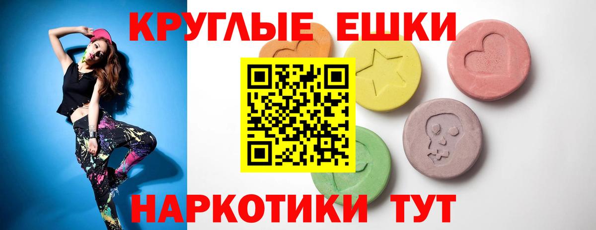 ЭКСТАЗИ таблы  Экстази  купить закладку  Вход с VPN  Арзамас 