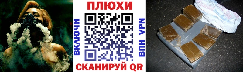 Гашиш убойный Арзамас