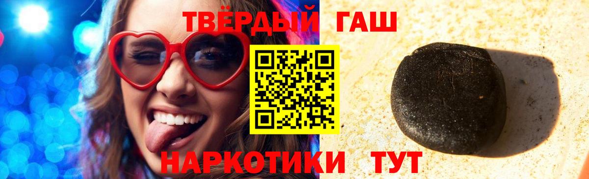 ГАШ индика сатива  хочу   Арзамас  Вход с VPN 