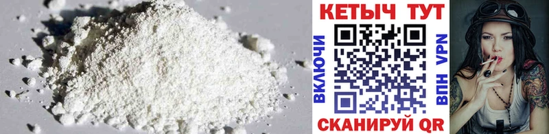 Кетамин ketamine  Арзамас 