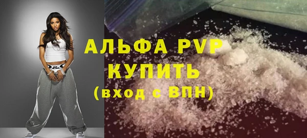 трава Алексеевка