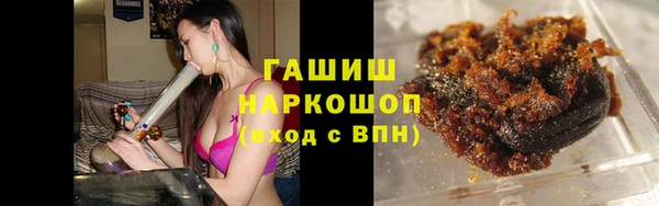 трава Алексеевка