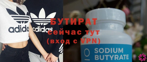 PSILOCYBIN Магас