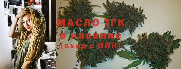 трава Алексеевка