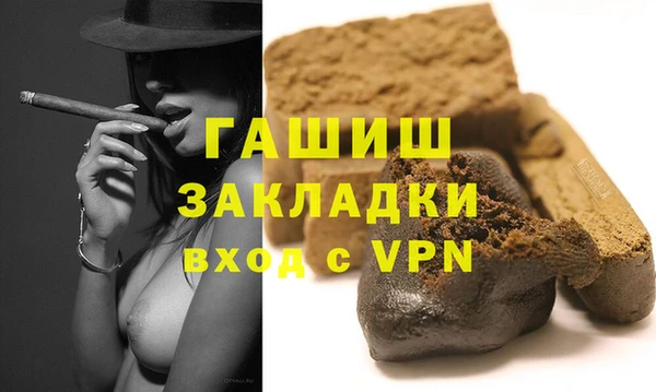 трава Алексеевка