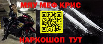 mdma Камышлов
