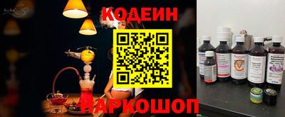 стаф Кандалакша