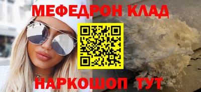 mdma Камышлов