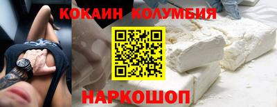 стаф Кандалакша