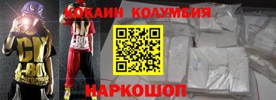 тгк Канаш