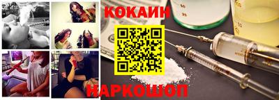 стаф Кандалакша