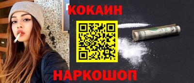 стаф Кандалакша