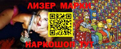 стаф Кандалакша