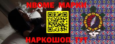 стаф Кандалакша