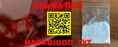 стаф Кандалакша