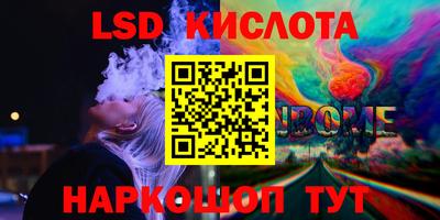 стаф Кандалакша