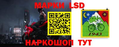 стаф Кандалакша