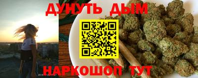 стаф Кандалакша