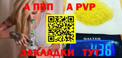 тгк Канаш
