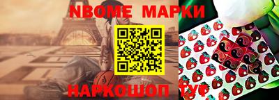 тгк Канаш