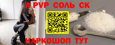 mdma Камышлов