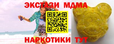 стаф Кандалакша