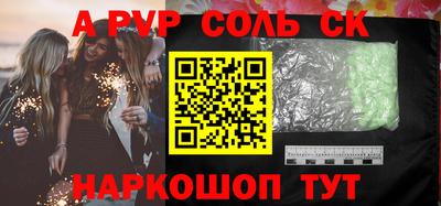 mdma Камышлов