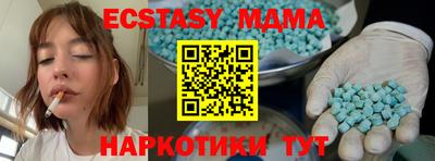 mdma Камышлов