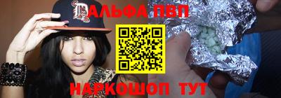 тгк Канаш