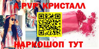 стаф Кандалакша