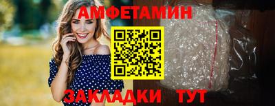 стаф Кандалакша