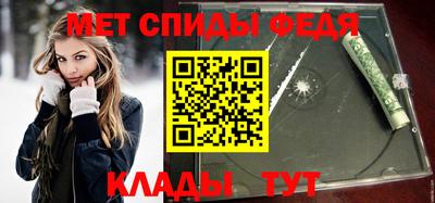 стаф Кандалакша