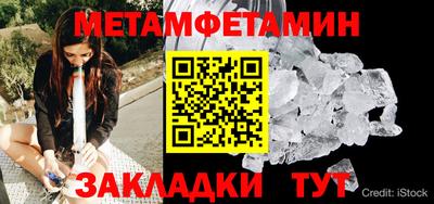 тгк Канаш