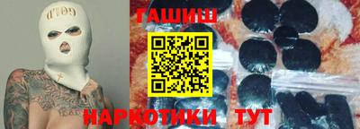стаф Кандалакша