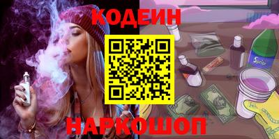 тгк Канаш