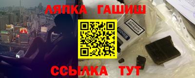 стаф Кандалакша