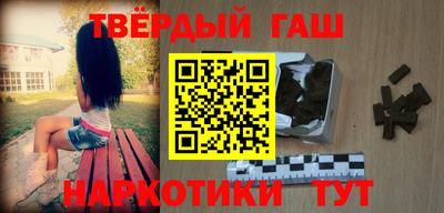 тгк Канаш