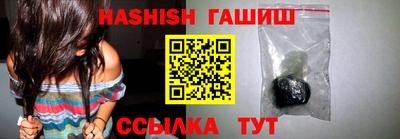 тгк Канаш