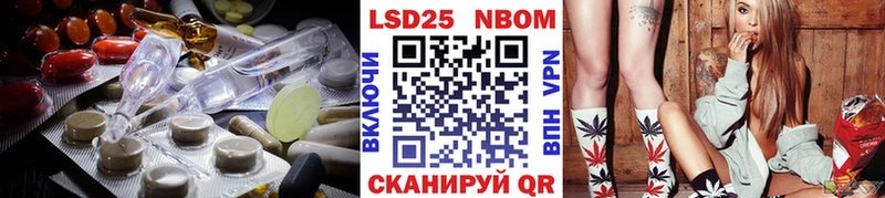 где купить mega вход Лсд 25 экстази кислота Арзамас