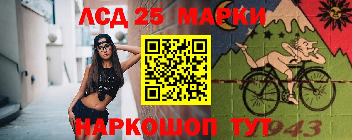 ЛСД экстази ecstasy  LSD-25 экстази кислота  ЛСД экстази  Вход с VPN  Арзамас 