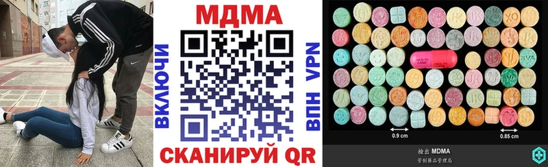 дарнет шоп  Арзамас  МДМА Molly 