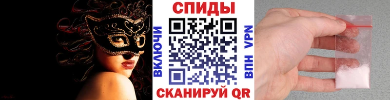 Первитин мет Арзамас
